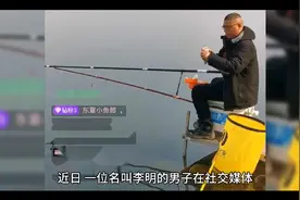 钓鱼趣事视频封面