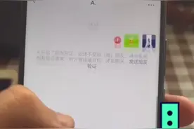 聊天记录找回恢复，找回已删除的微信好友视频封面