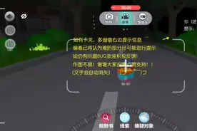 蛋仔派对恐怖图，消失的舍友
