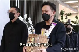 张震剃发送别母亲，深情举动彰显孝子之心视频封面