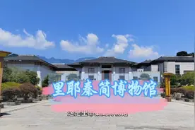 咱们背的九九乘法表口诀，早在秦朝已经有实物记载了，一起去揭秘视频封面