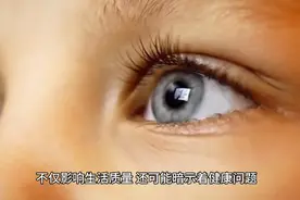 眼睛模糊看不清，多吃10种食物，养眼、明目、远离老花眼！视频封面