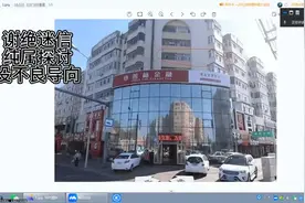 非常不利财运的房屋风水·看看你是否躺着也中枪
无不良导向视频封面