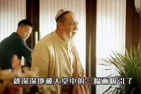 #快成长计划 #潮流生活成长之星＃库尔班叔叔去北京见毛主席视频封面