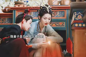 隐童子也挺可怜的，从小就没父母#临江仙#白鹿