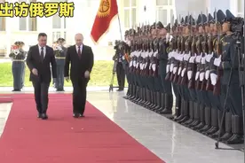 中国出访俄罗斯！视频封面