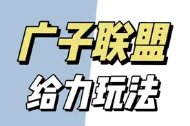 手把手教你广告联盟怎么做，广告联盟保姆级教程，在家搬砖玩法