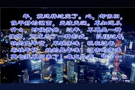 岁月不饶人，且行且珍惜。视频封面