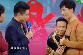 沈腾高能接梗现场，张柏芝：不上班你养我啊，沈腾：想得美！视频封面