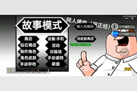 皮皮之战生存攻略🤔