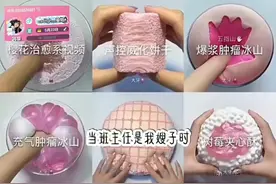 #音频禁盗 #火速给我上个大热门视频封面