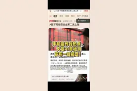 手把手教你如何追踪热点！搞定降重！视频封面