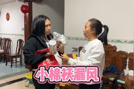这媳妇是真不简单，提前准备坐月子用的物资，狠起来连亲妈都忽悠视频封面