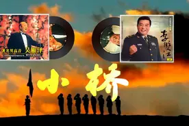 吴雁泽李双江两位国宝级歌唱家唱同一首歌你更喜欢谁的演唱？视频封面