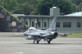 金门上空激烈对峙后，湾军下令主力战机停飞，台媒直呼“耻辱”视频封面