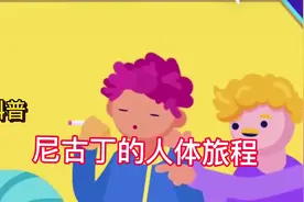 尼古丁的“甜蜜陷阱”：为何吸烟让你欲罢不能？