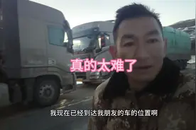 愿天下所有卡友都一路顺风，平平安安的，安全才是回家最近的路！视频封面