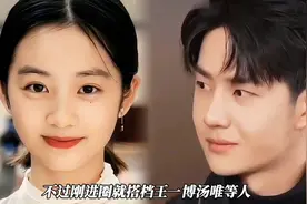 黄多多进军影视圈！搭档王一博汤唯出演电影人鱼，网友：黄磊演技