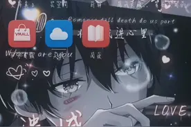 我是一位新来的主播。请大家多多关照，再说一遍，我是中国的视频封面