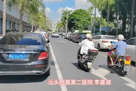 汕头附属第二医院 李嘉诚来了视频封面