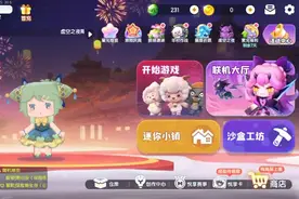 房主又菜就多练，还把我踢了，玩不起就别玩视频封面