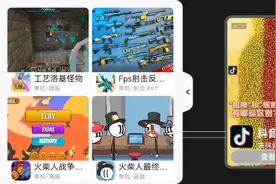 我在233乐园玩到了我的世界，1.20。