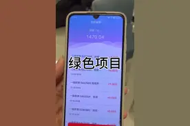 赏帮赚兼职真实有效果视频封面