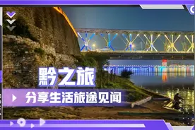 黔之旅第三天打卡襄阳古城，南方城市发展就是比北方快😂