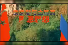 # 热血沸腾的红色年代 # 🚨 🔥 💥视频封面