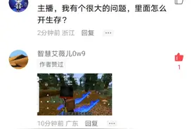 烦人的村民整合包怎么切换创造和生存
