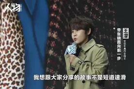 重新认识了王濛，这语言表达能力太强了视频封面