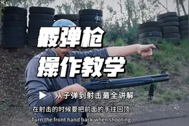 wargame玩家用的最多的喷子、真实版贝雷塔操作教学