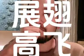 不想把孩子养成仇人，一定要记住这 9 件事#孩子教育视频封面