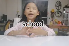 小学生英语口语练习：school视频封面