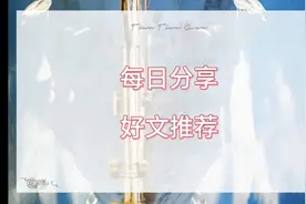 读书！每日美文句子摘抄分享