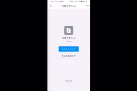 #地铁逃生改文件