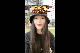 被台湾当局驱逐的陆配夫人亚亚回家了！视频封面