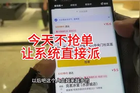 全国美团众包单价天花板南京，真实的系统派单收入
