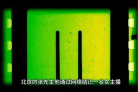 美女主播套路多，忽悠榜一大哥261万多视频封面