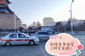 张家口宣化居然建了座（地下公园）视频封面