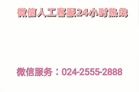 微信支付达到20万了，是怎样提高限额—零钱通提现的钱不到账视频封面