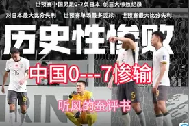 足球是圆的，希望也能像它一样视频封面
