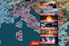 世界征服者四:穷途末路国信德国线1.反攻苏联视频封面