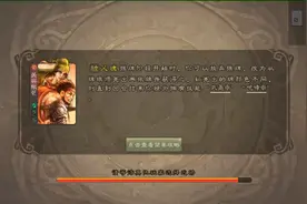 关兴张苞视频封面
