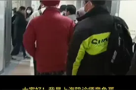 上海陪诊章鱼哥15052885504视频封面