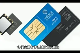 运营商暂停 eSIM 服务，智能手表用户怎么办？视频封面