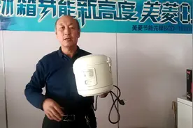 电饭煲煮饭不跳灯一直加热原来是磁缸惹的祸视频封面