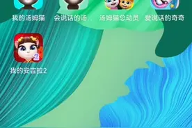 玩宝宝巴士视频封面