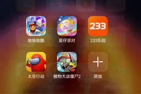 我把蛋扔到了终点蛋仔派对