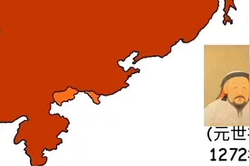 元朝版图变化